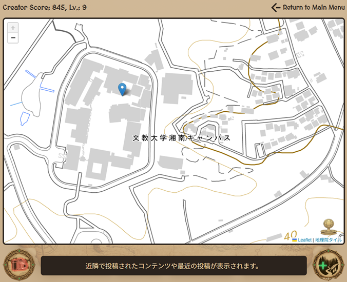 創造者向けマップ